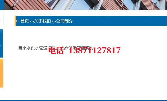 和庆镇石油管道清洗油垢